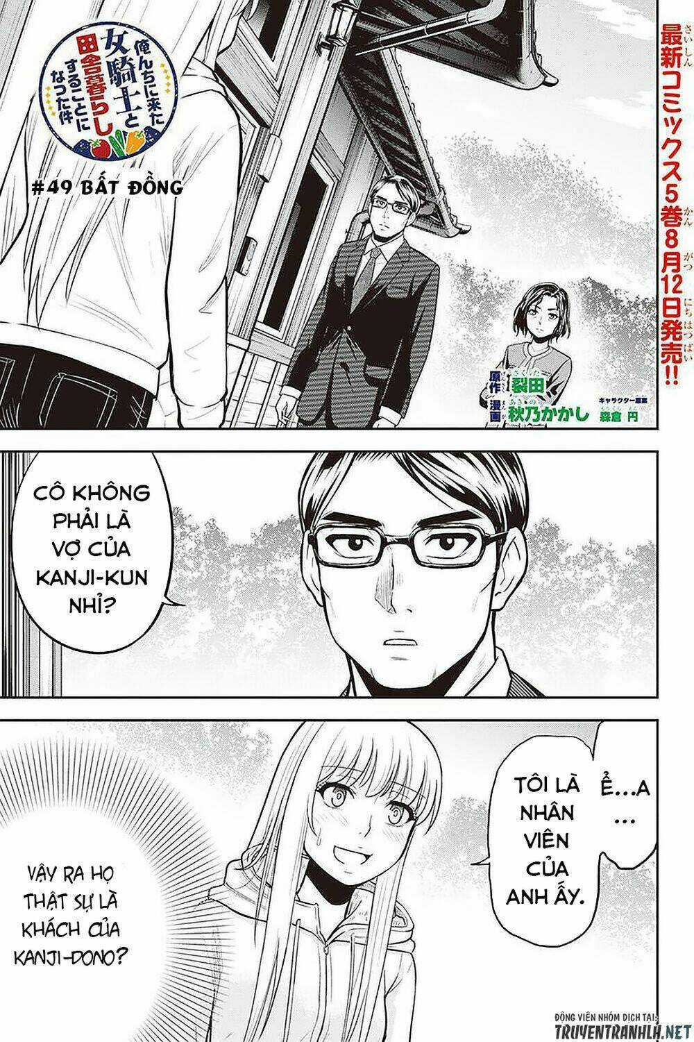 Orenchi ni Kita Onna Kishi to: Inakagurashi suru Koto ni Natta Ken? Chapter 49 trang 3