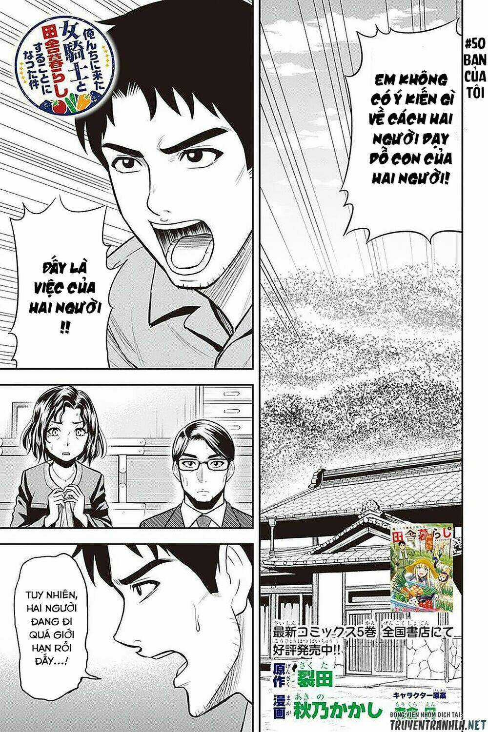 Orenchi ni Kita Onna Kishi to: Inakagurashi suru Koto ni Natta Ken? Chapter 50 trang 3