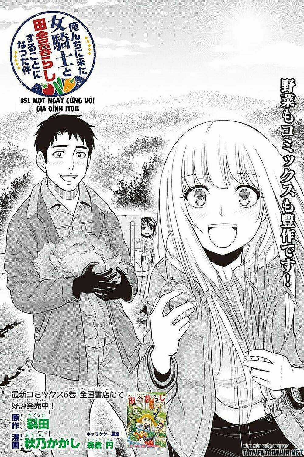 Orenchi ni Kita Onna Kishi to: Inakagurashi suru Koto ni Natta Ken? Chapter 51 trang 3