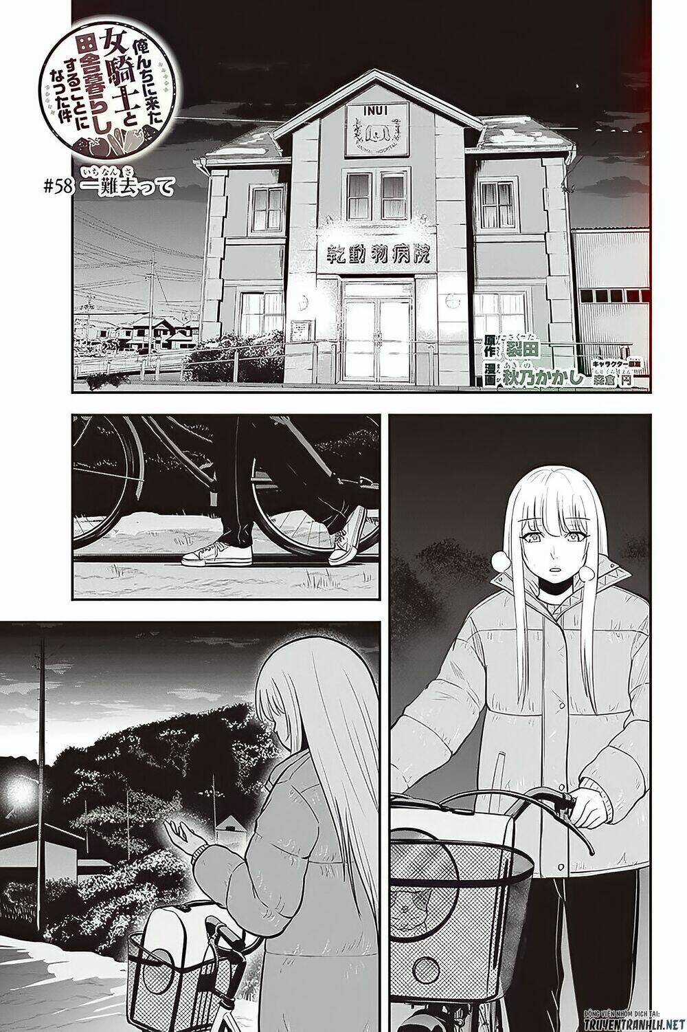 Orenchi ni Kita Onna Kishi to: Inakagurashi suru Koto ni Natta Ken? Chapter 58 trang 3