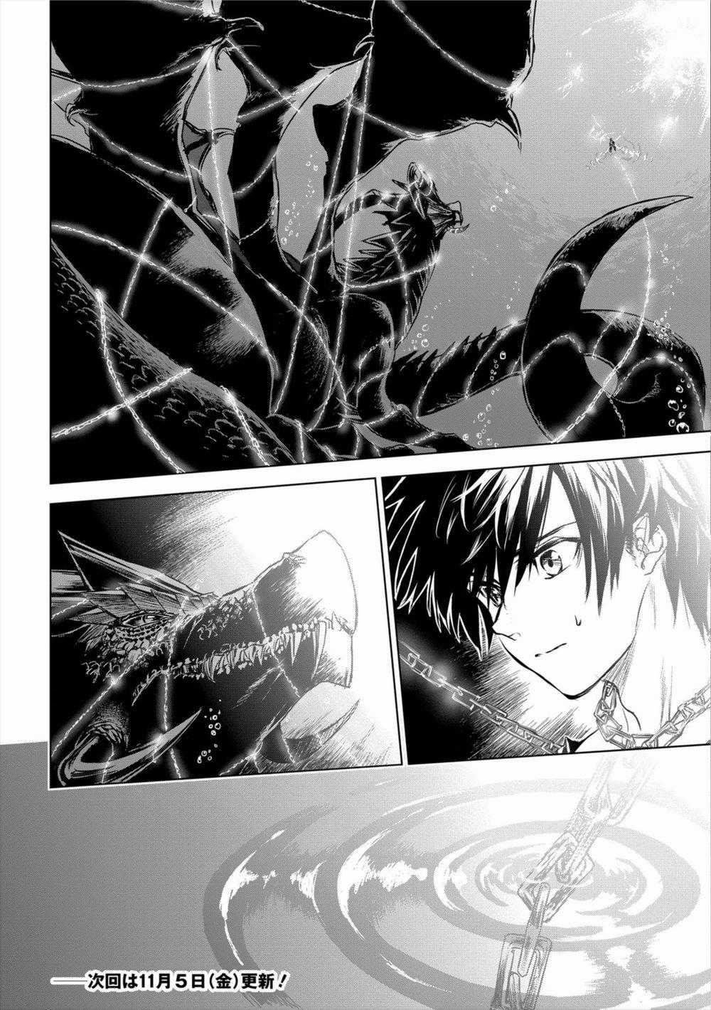 Ori Of The Dragon Chain – “Heart” In The Mind Chapter 8.2: Sát Long Nhân ra đời trang 18