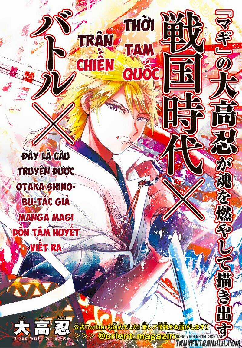 Orient Chapter 1 trang 3