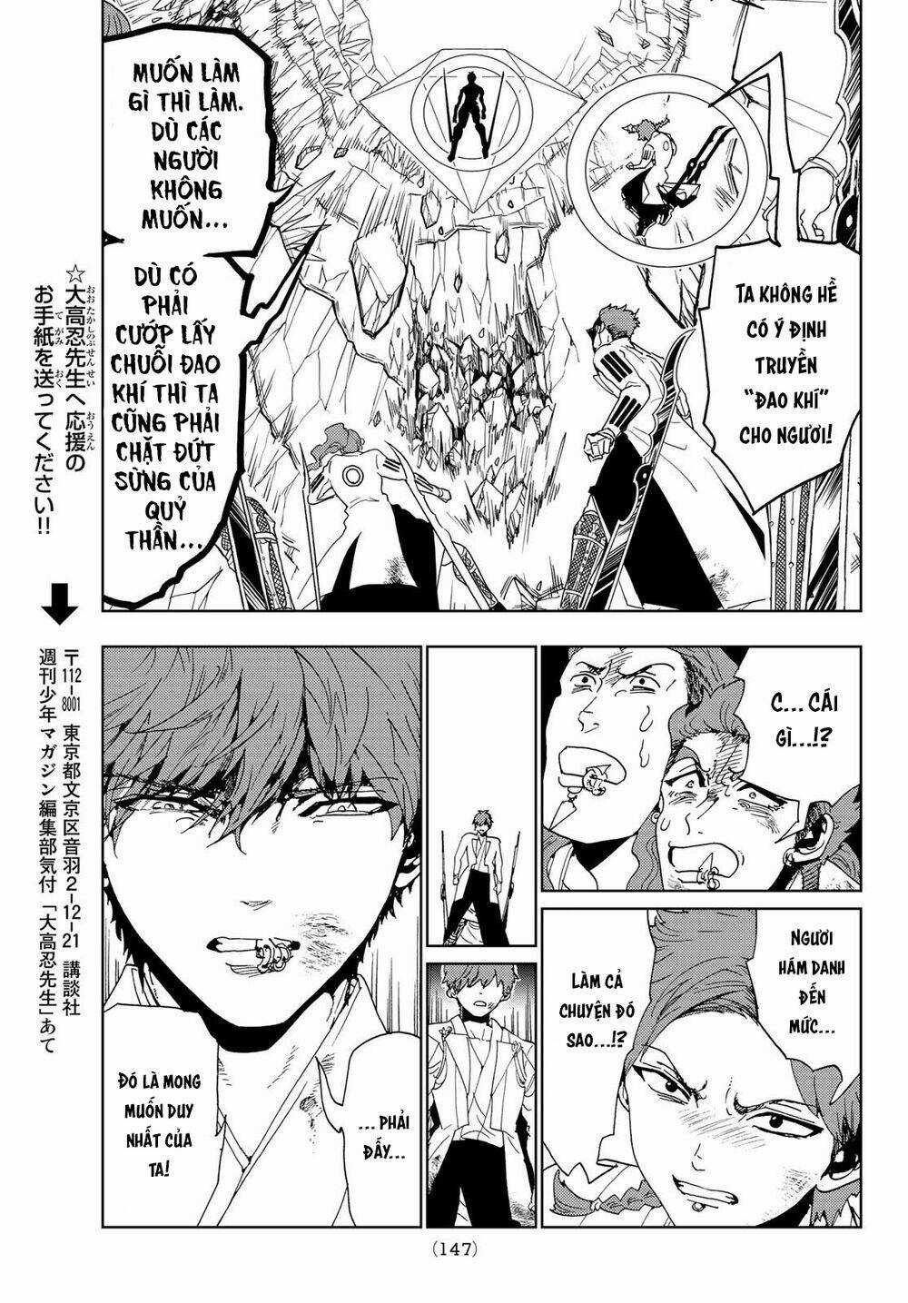 Orient Chapter 100 trang 13