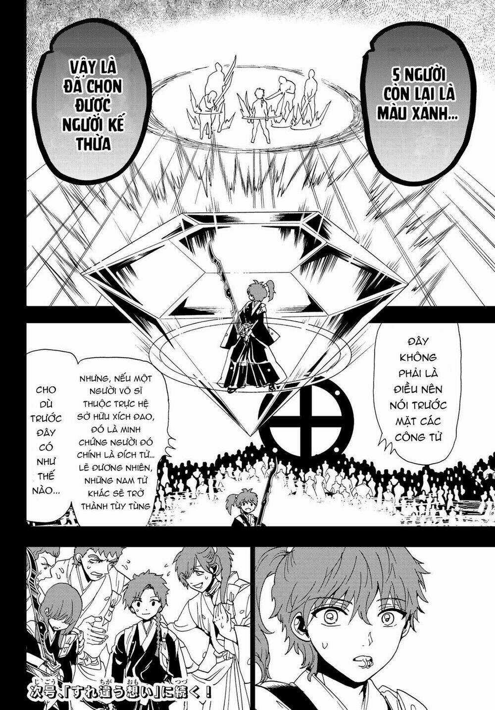 Orient Chapter 100 trang 20