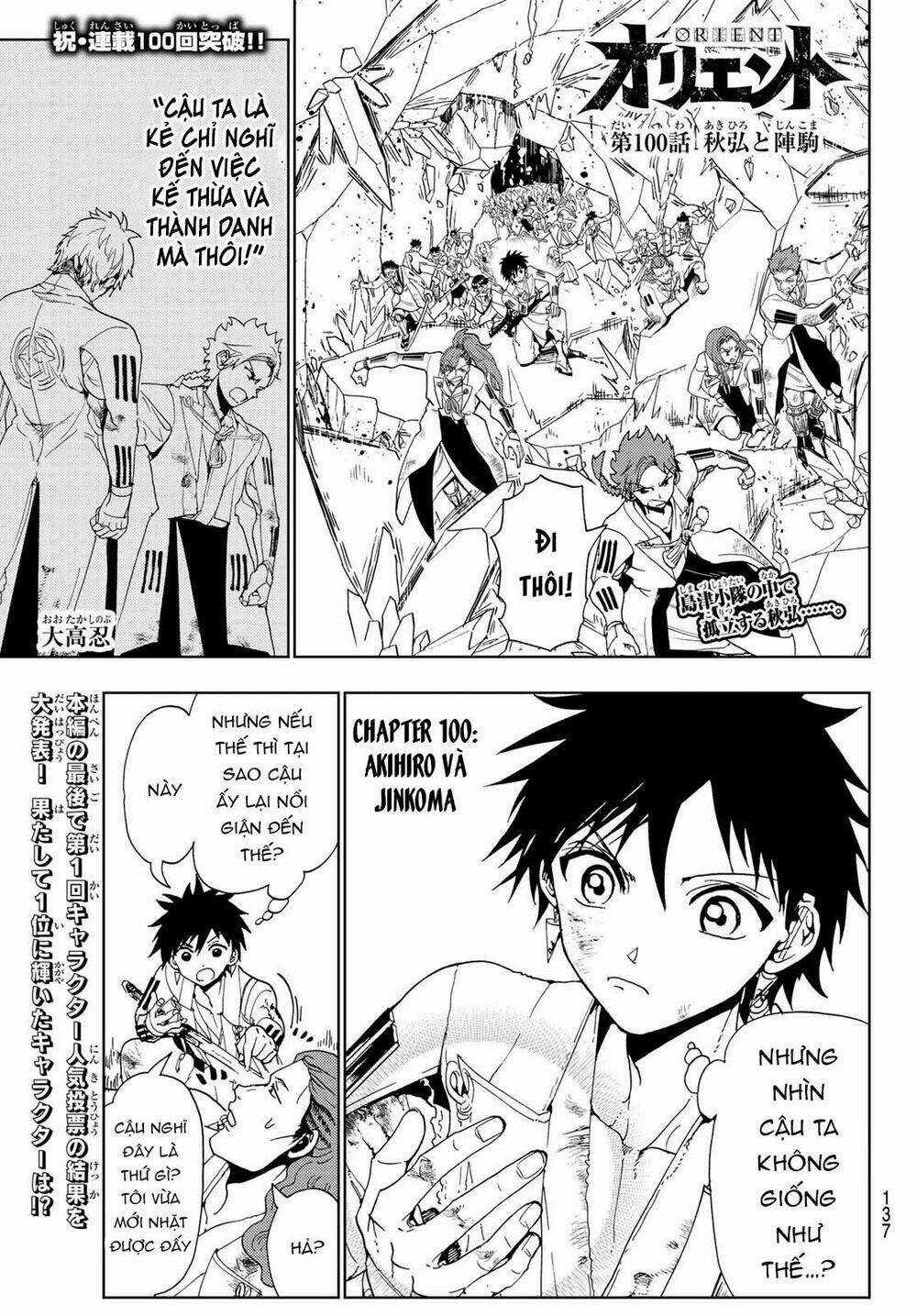Orient Chapter 100 trang 3
