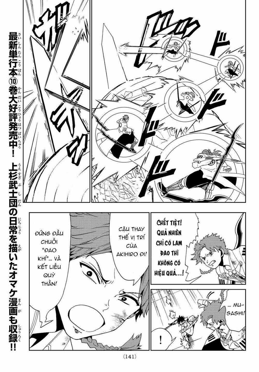 Orient Chapter 100 trang 7