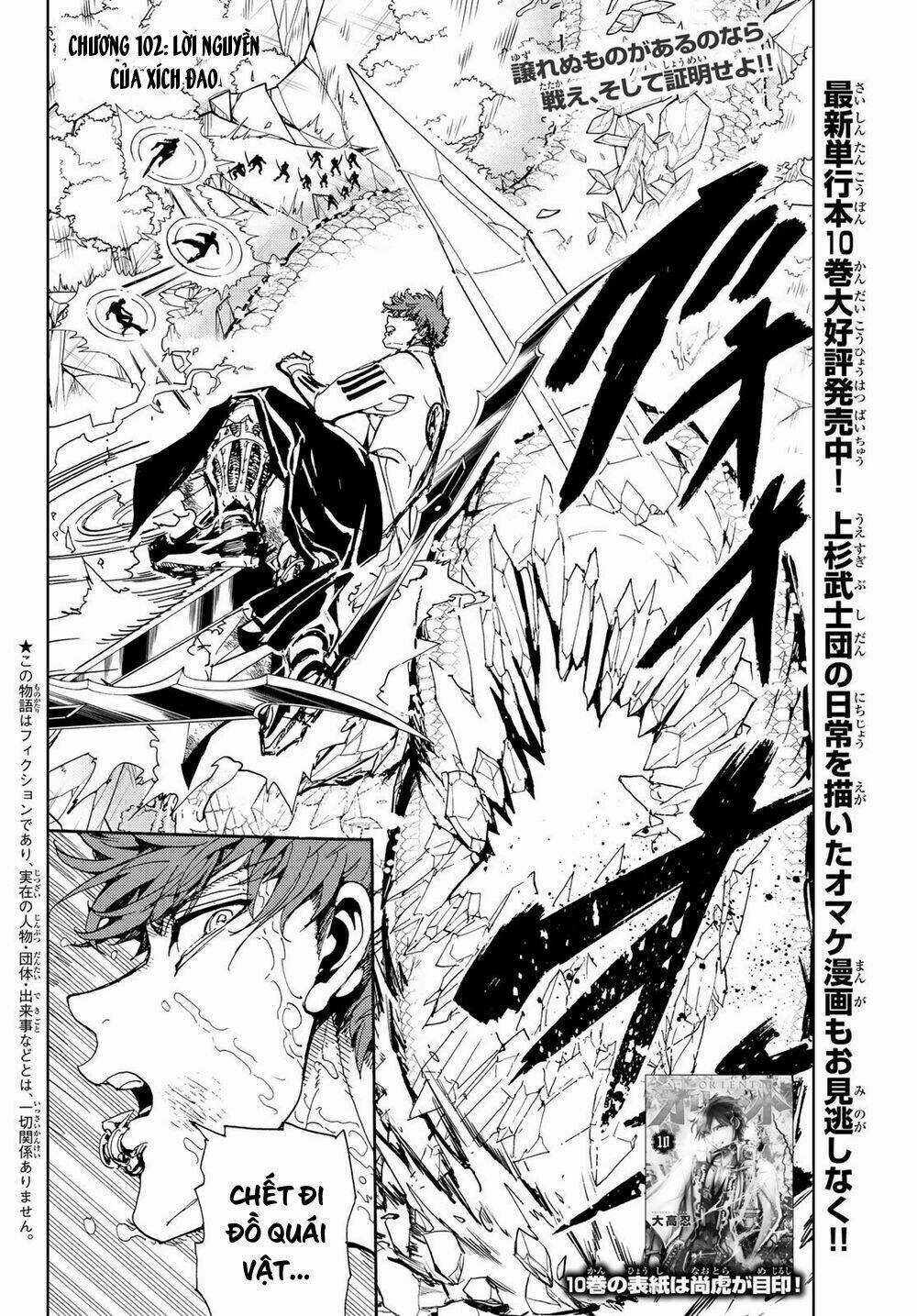 Orient Chapter 102 trang 4