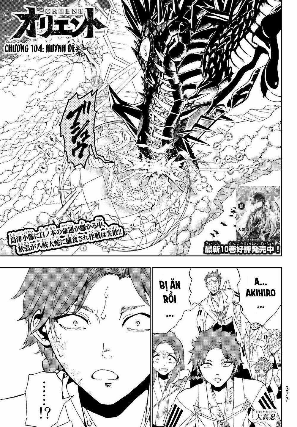 Orient Chapter 104 trang 3