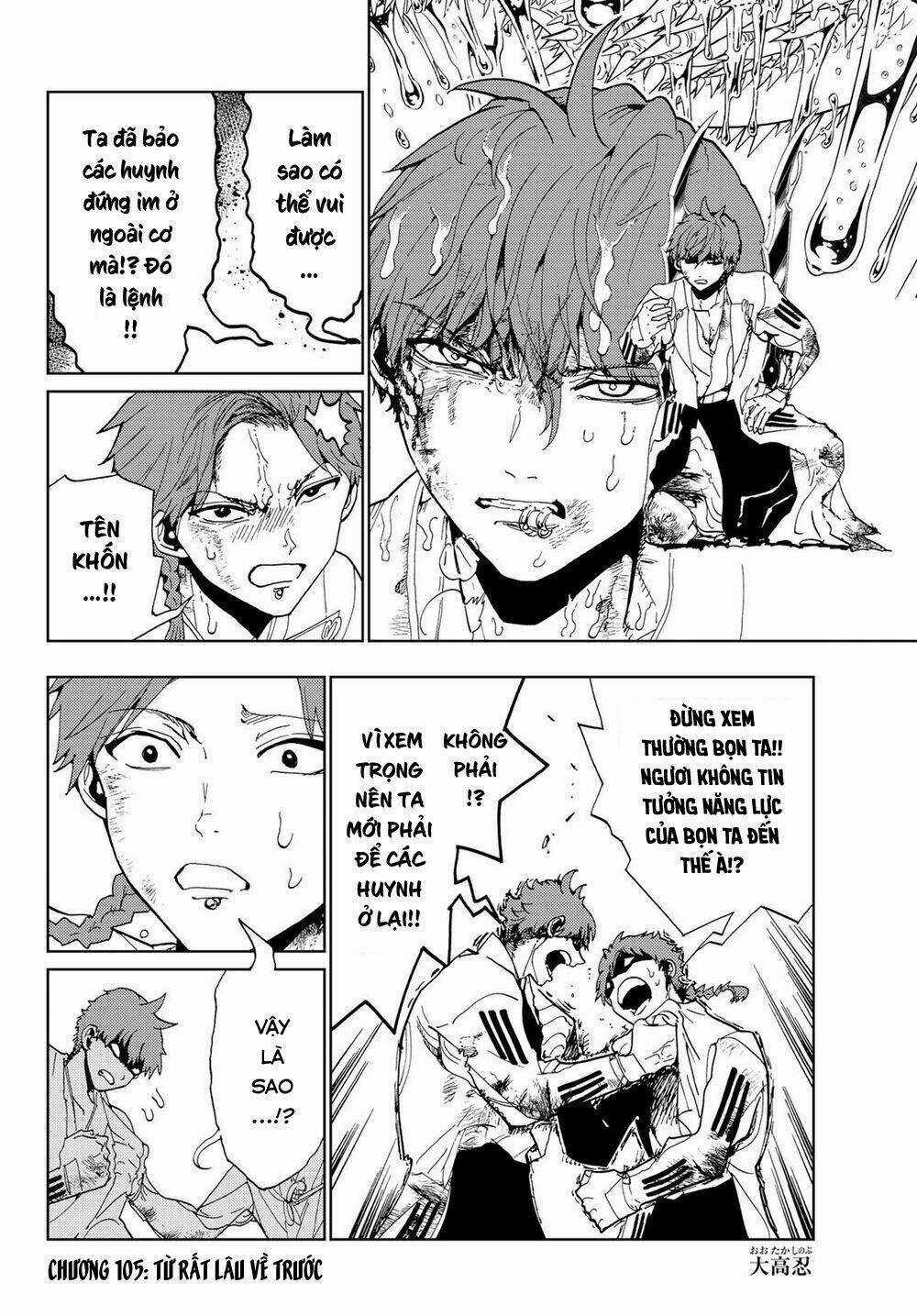 Orient Chapter 105 trang 4