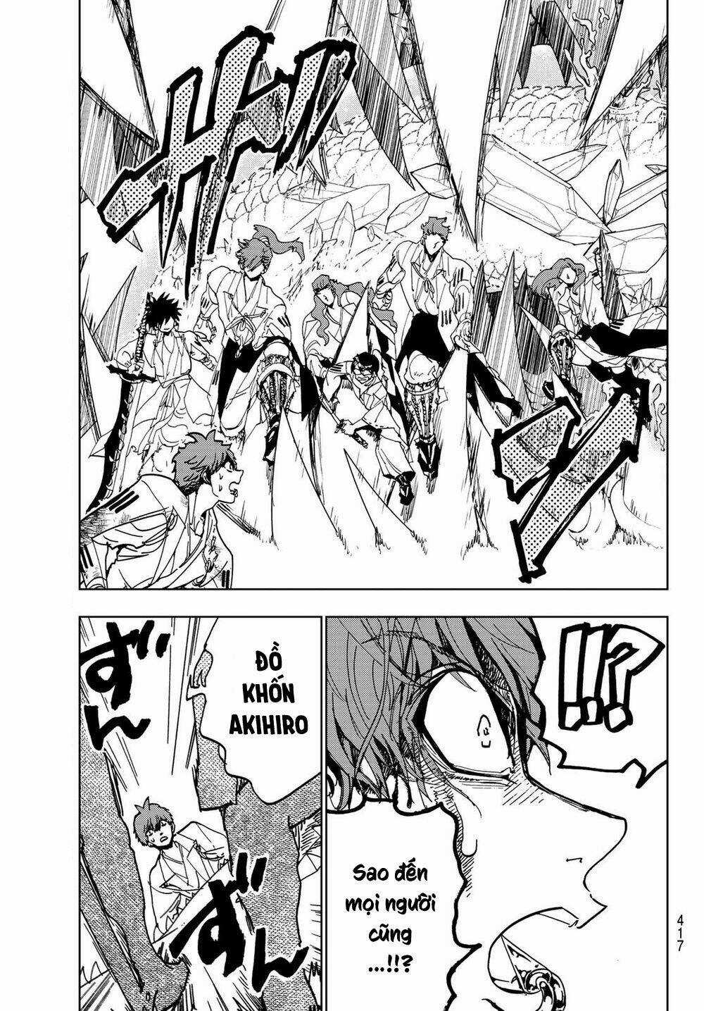 Orient Chapter 105 trang 7