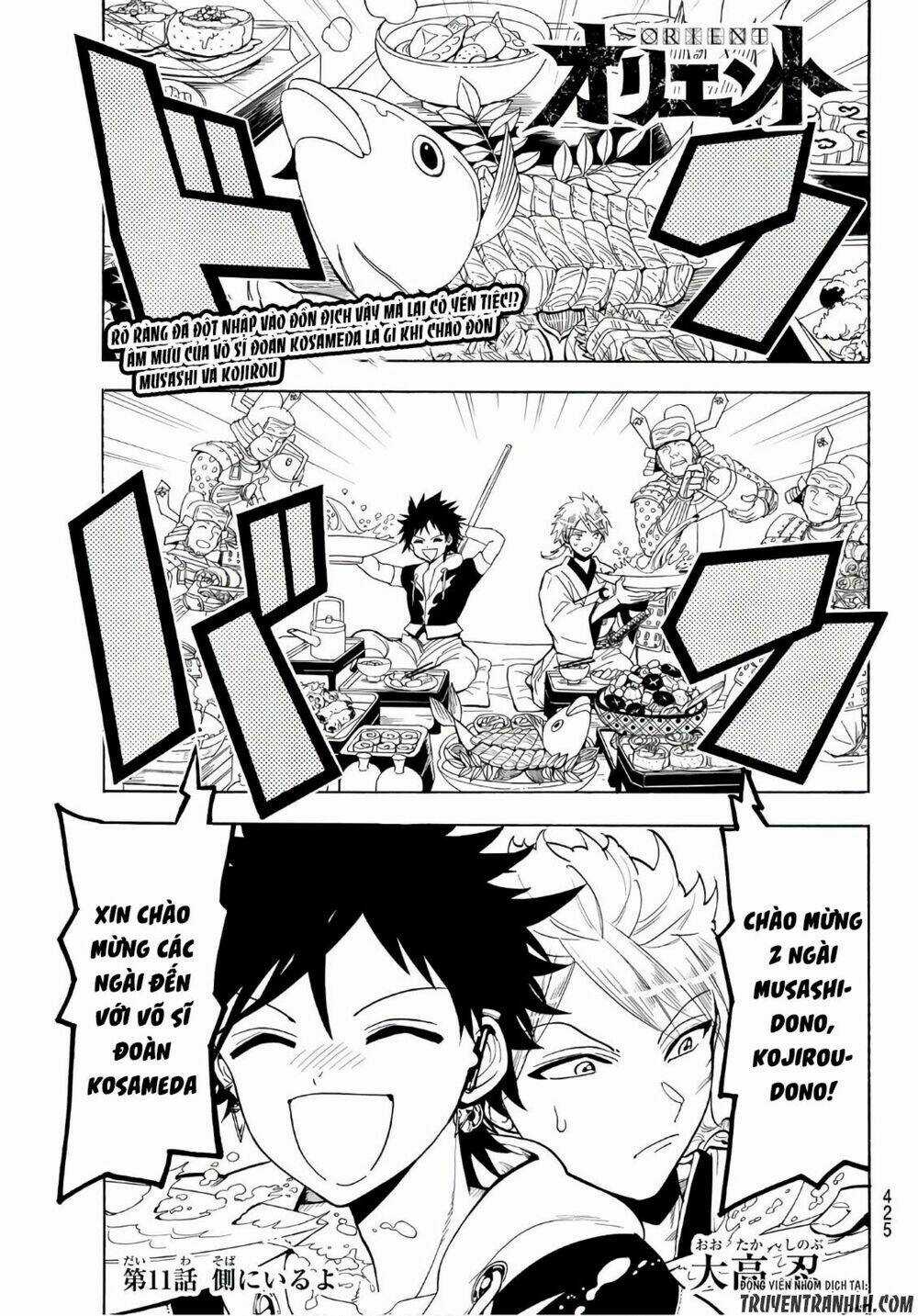 Orient Chapter 11 trang 1