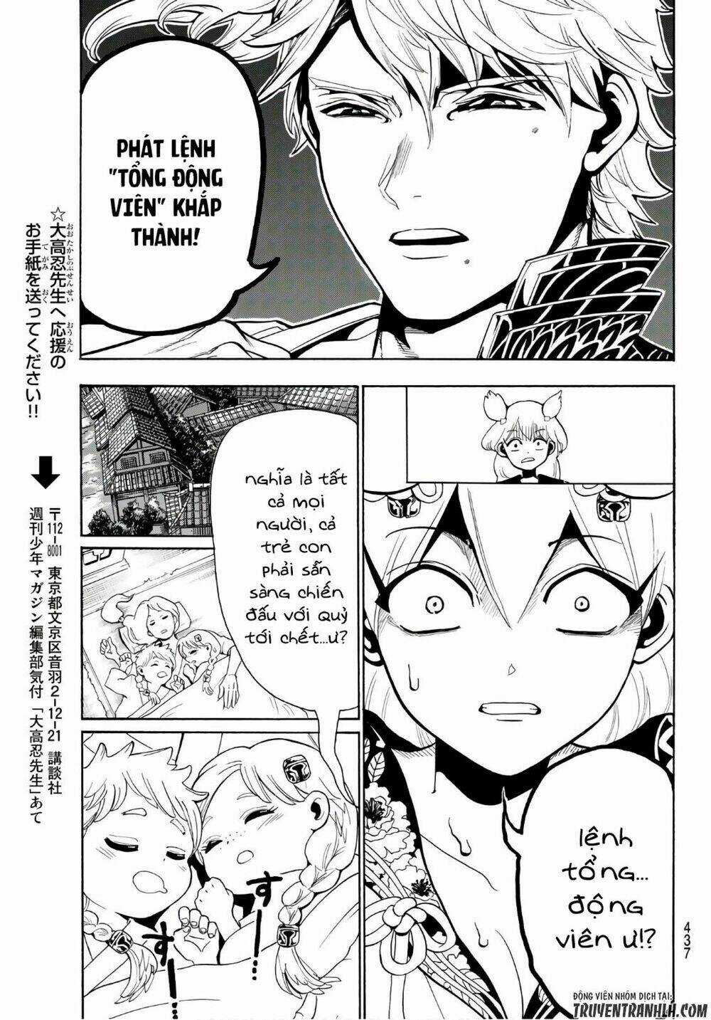 Orient Chapter 11 trang 13