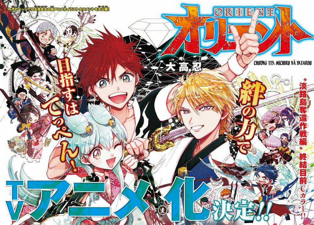 Orient Chapter 113 trang 3