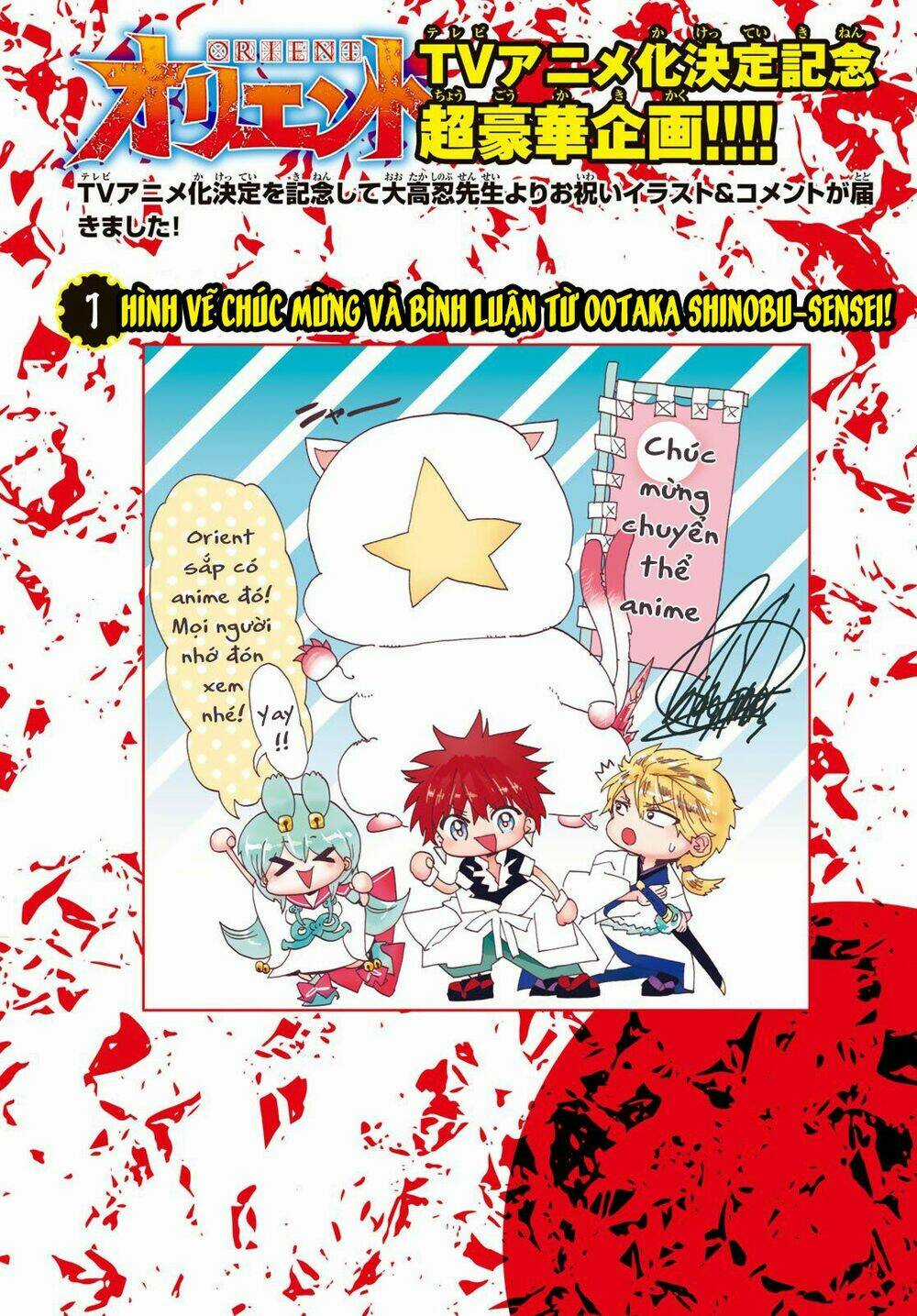 Orient Chapter 113 trang 4