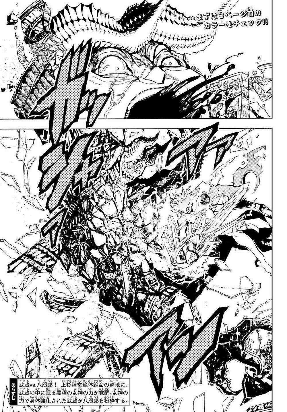 Orient Chapter 113 trang 5