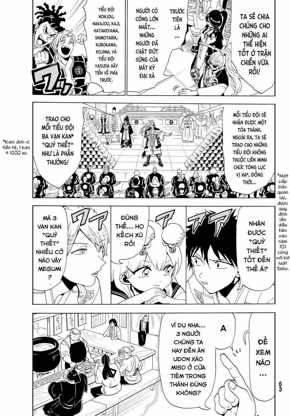 Orient Chapter 114 trang 12