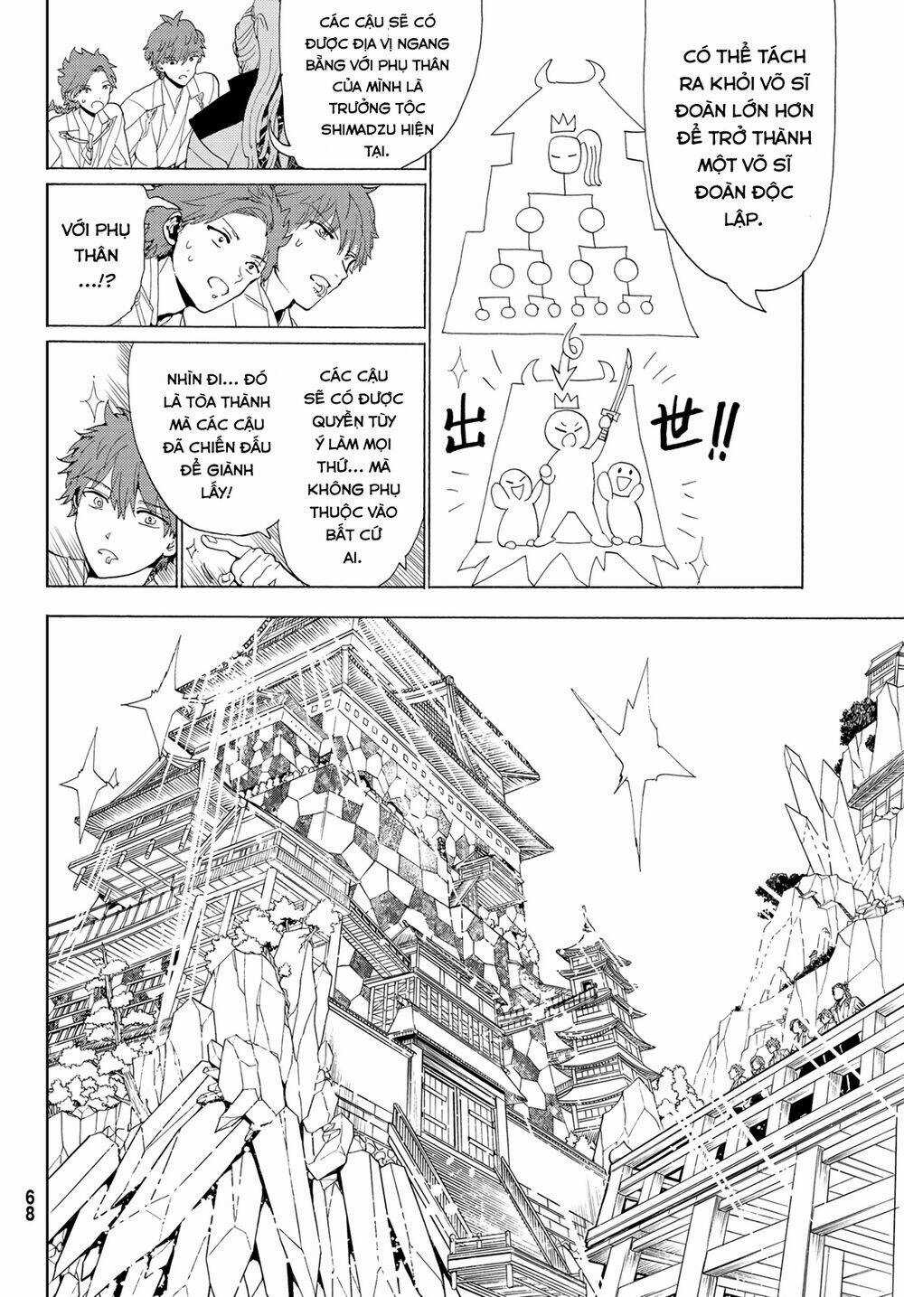 Orient Chapter 114 trang 17