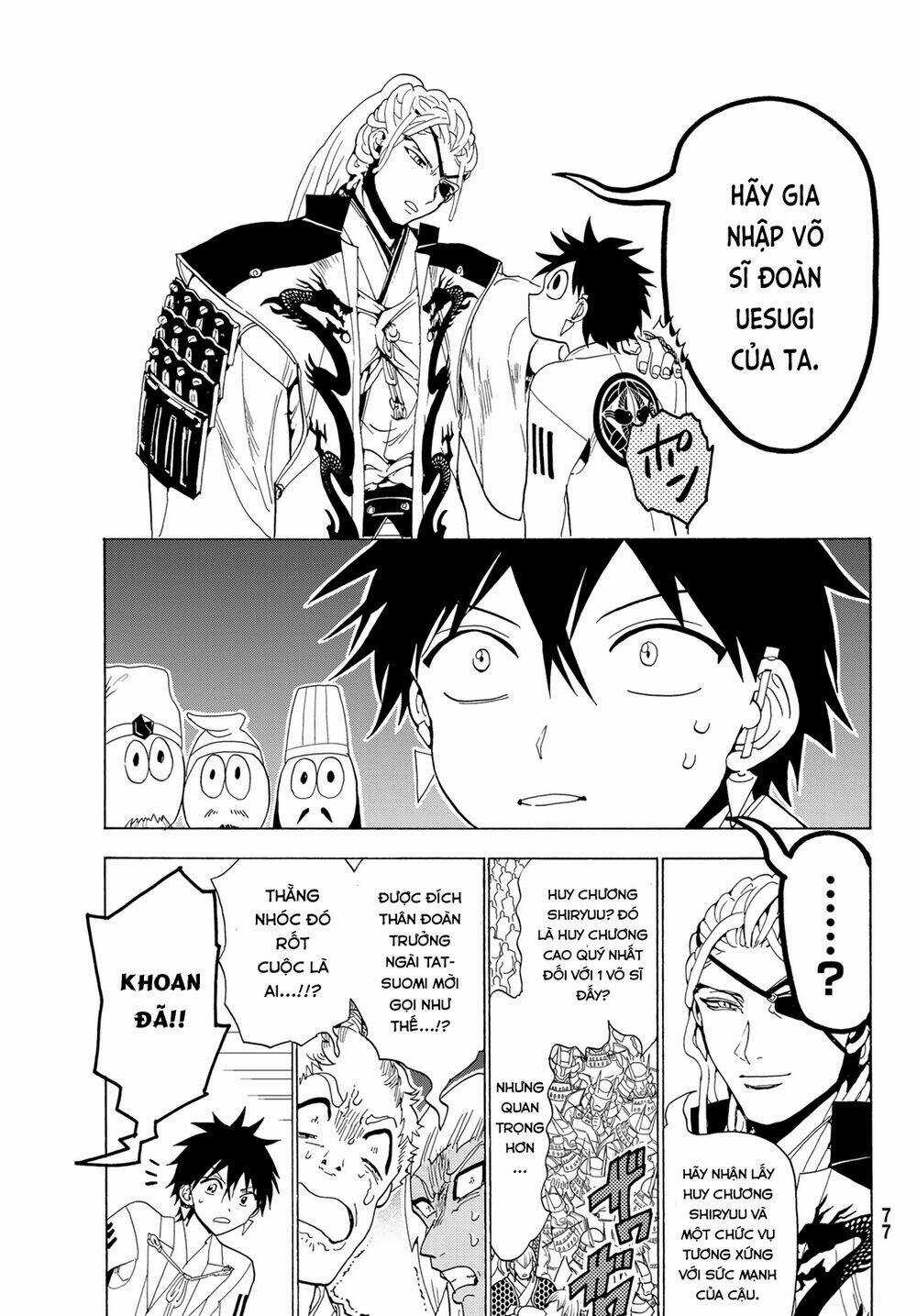 Orient Chapter 114 trang 26