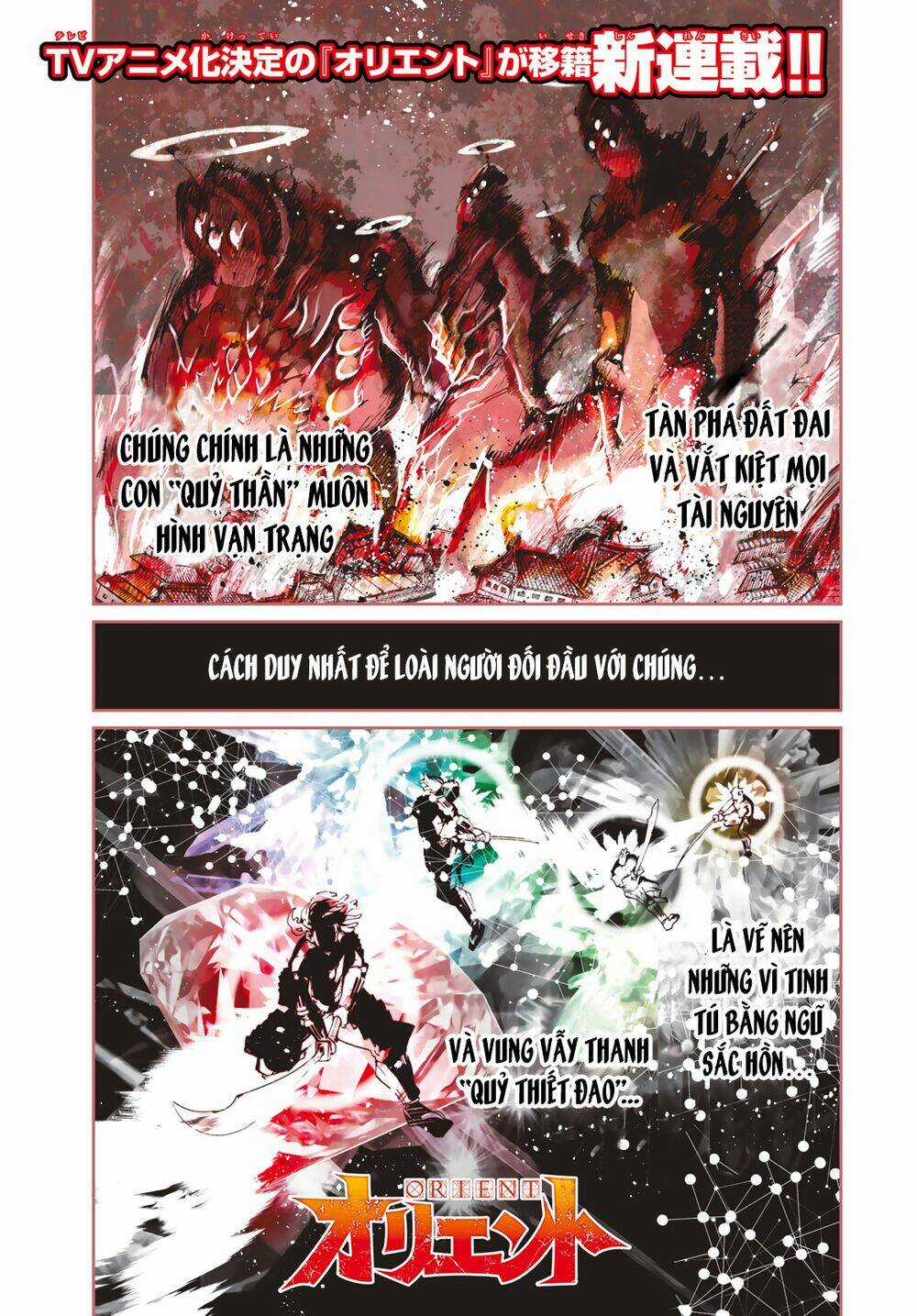 Orient Chapter 114 trang 4