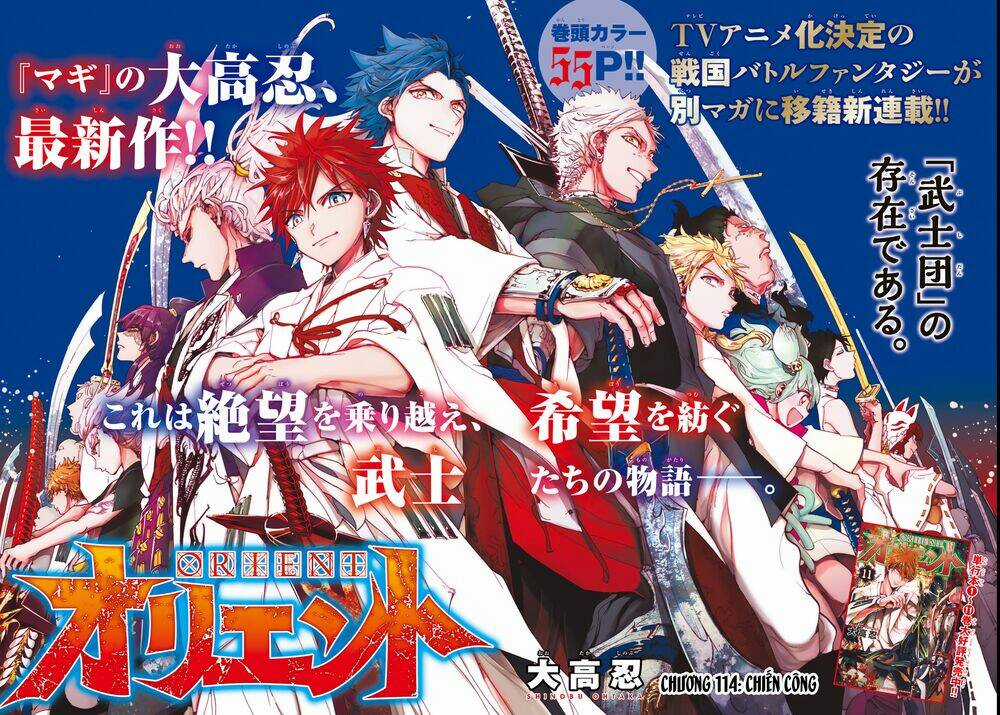 Orient Chapter 114 trang 5