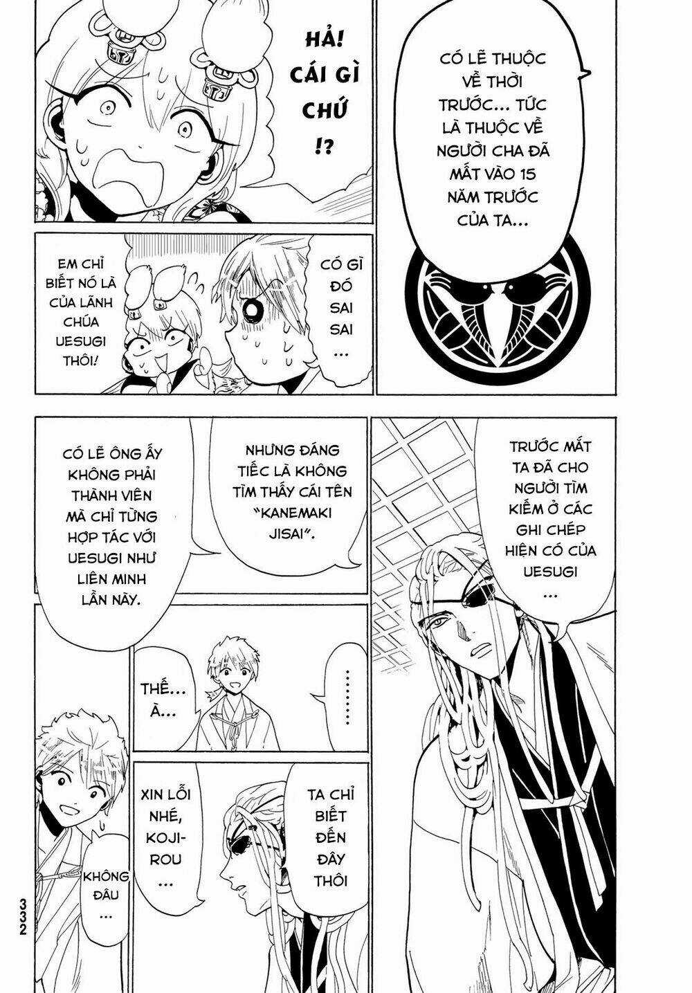 Orient Chapter 115 trang 17