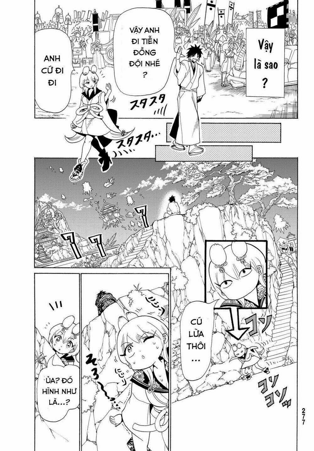 Orient Chapter 116 trang 15