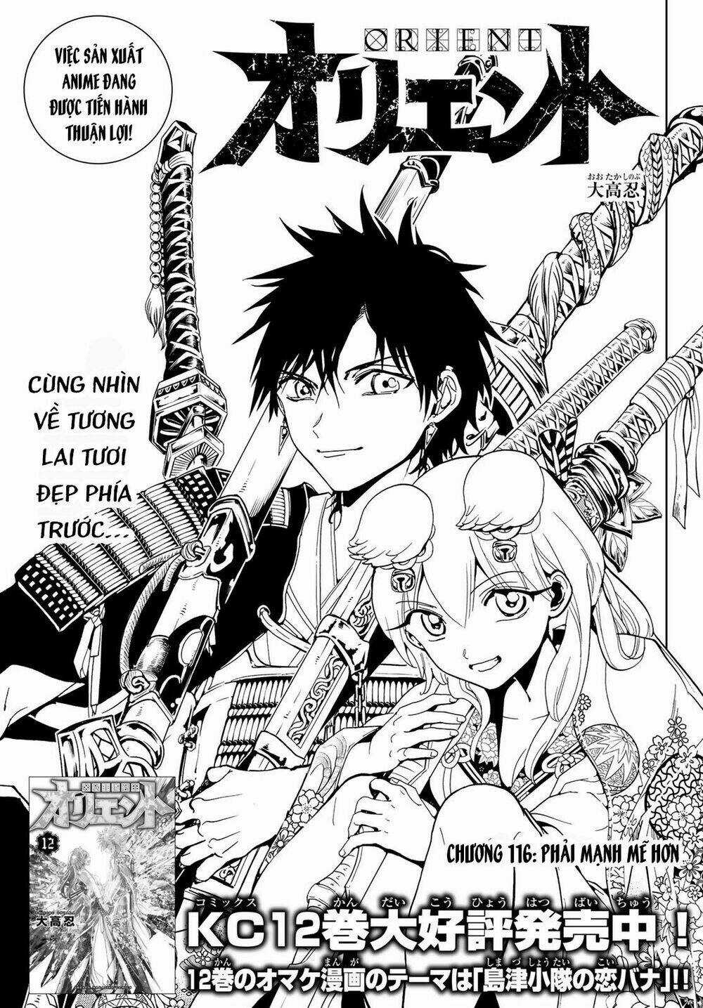 Orient Chapter 116 trang 3
