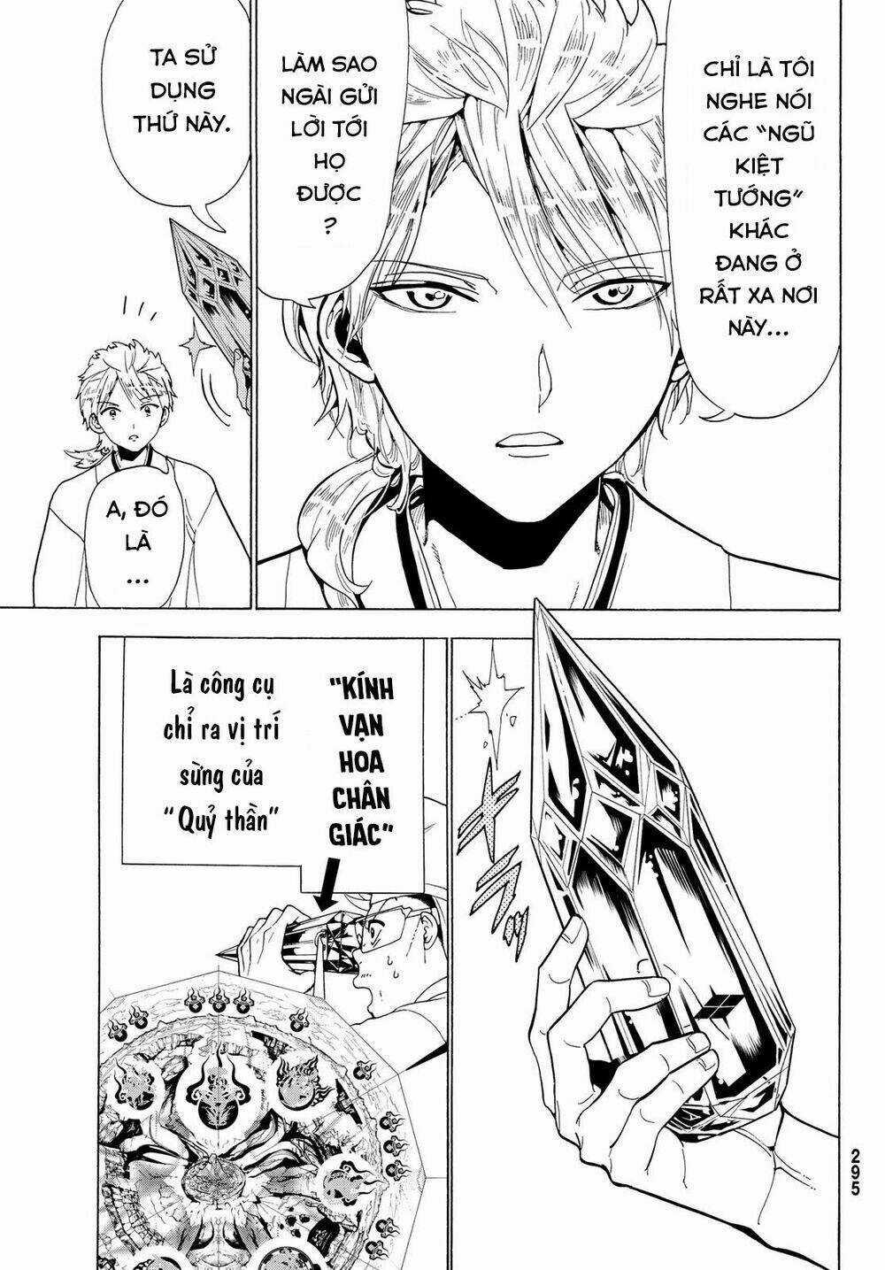 Orient Chapter 116 trang 32