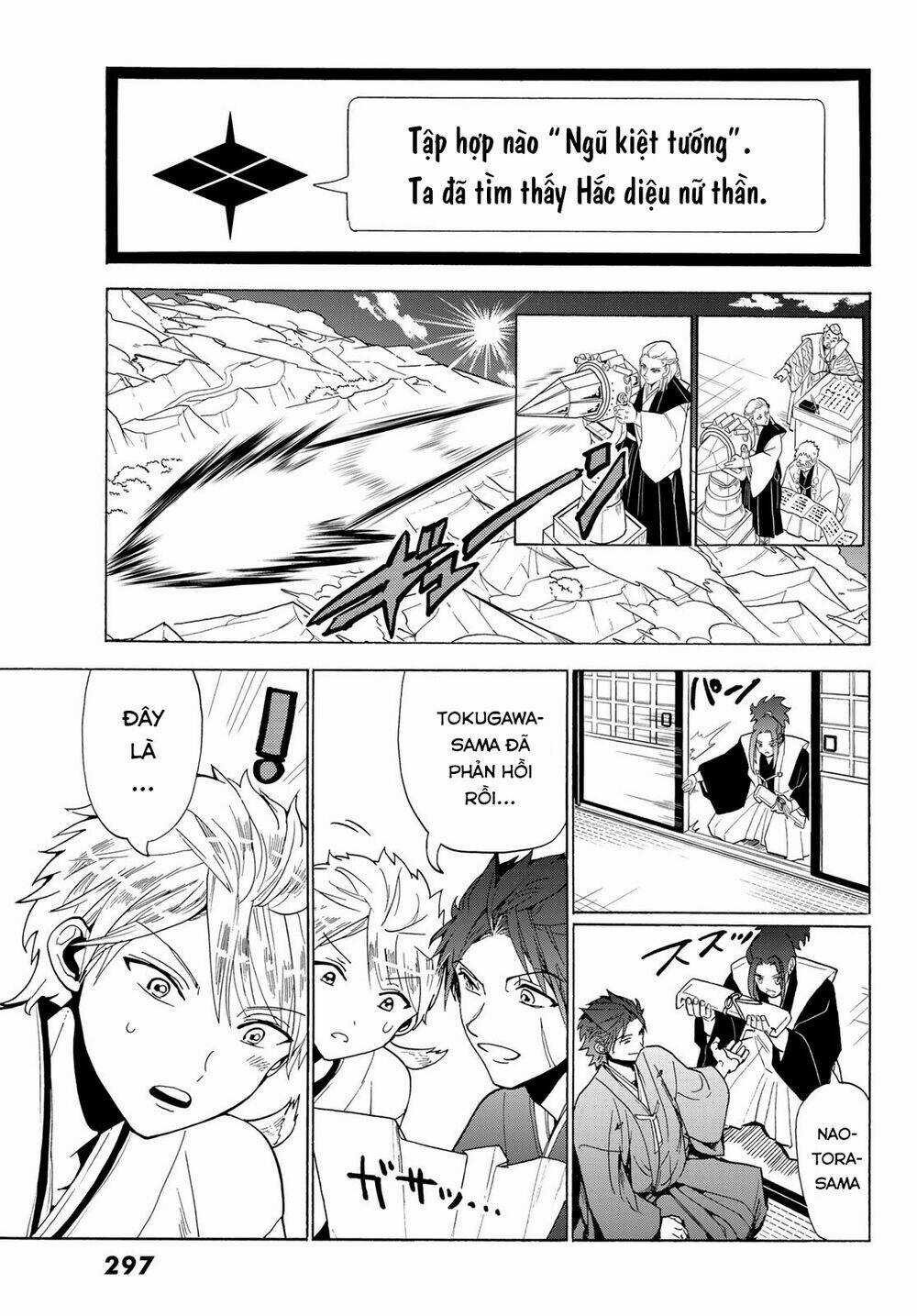 Orient Chapter 116 trang 34