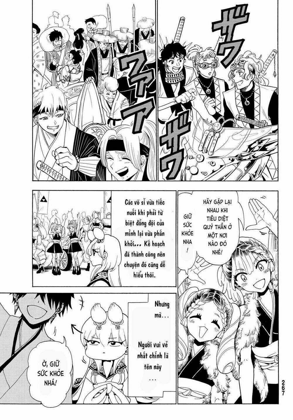 Orient Chapter 116 trang 5