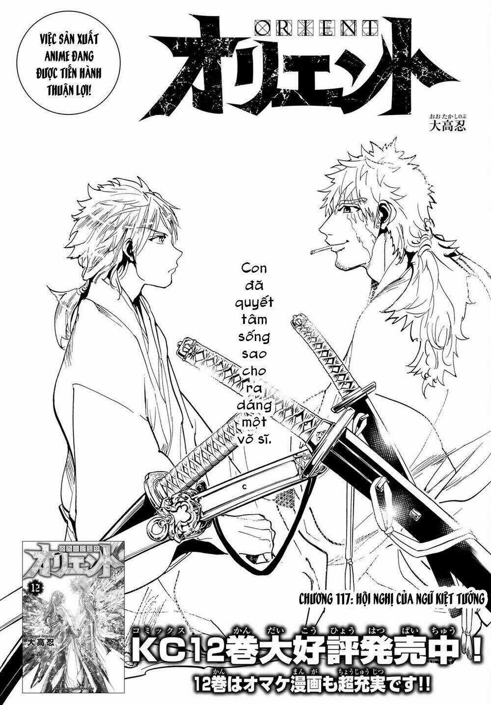 Orient Chapter 117 trang 2