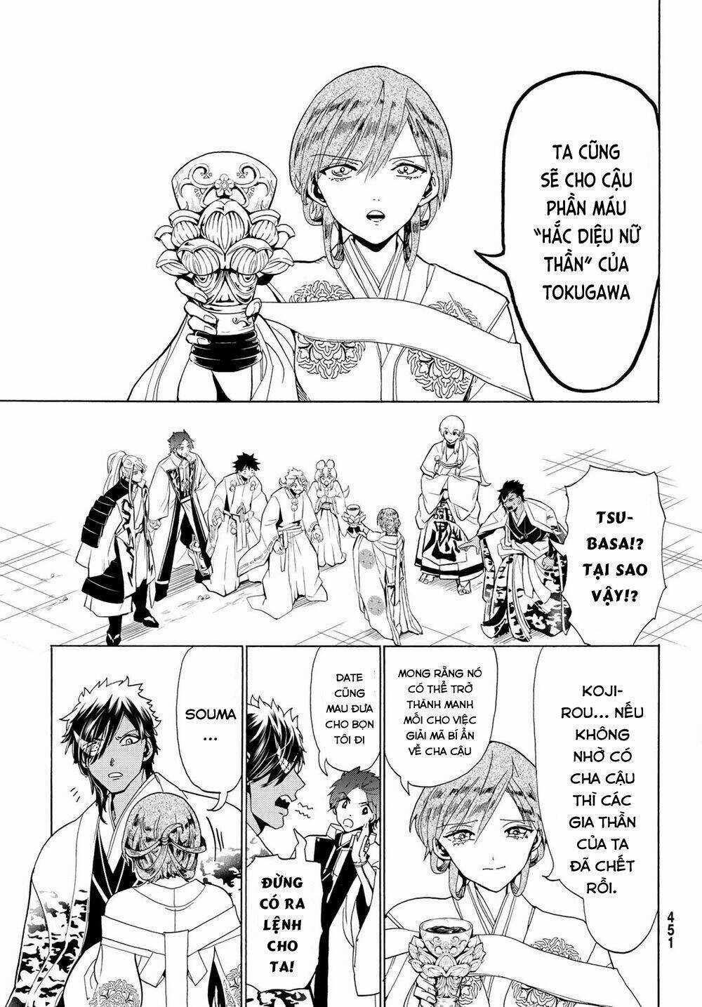 Orient Chapter 118 trang 16