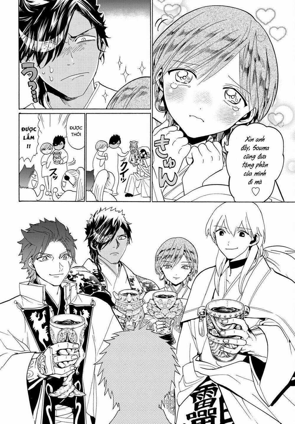 Orient Chapter 118 trang 17