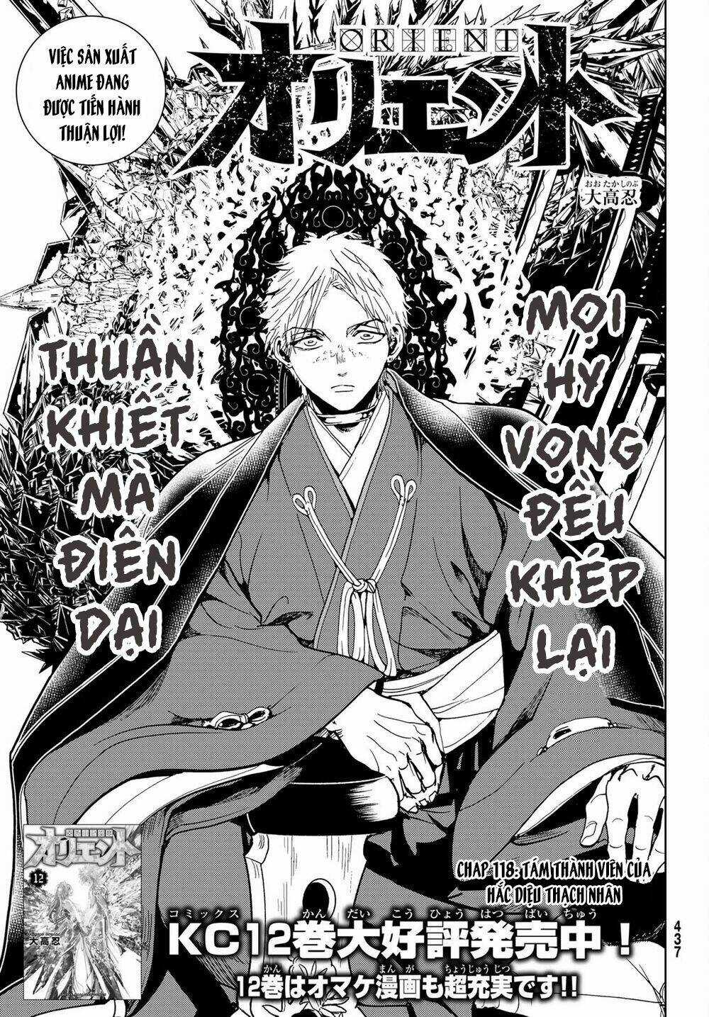 Orient Chapter 118 trang 2