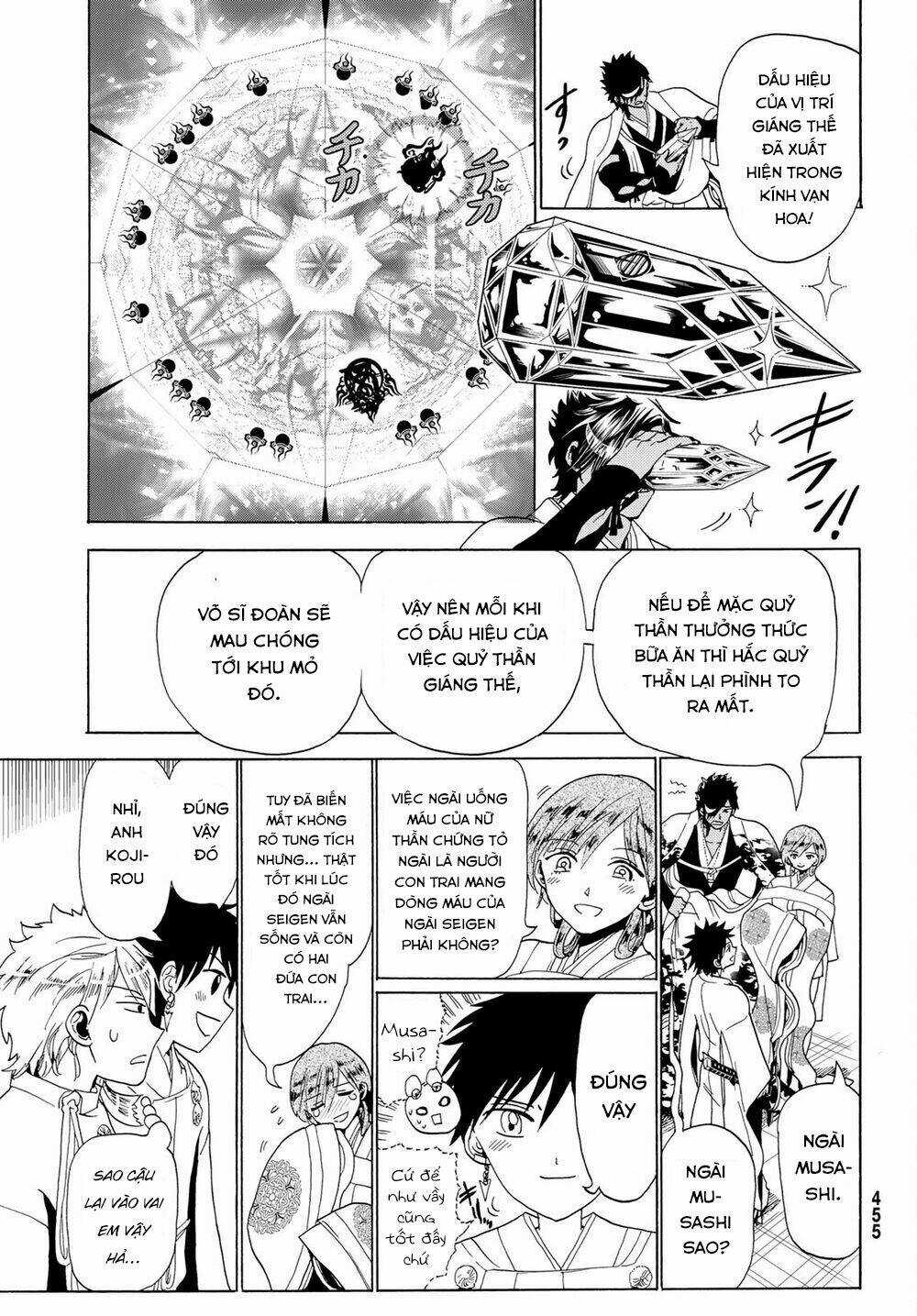 Orient Chapter 118 trang 20