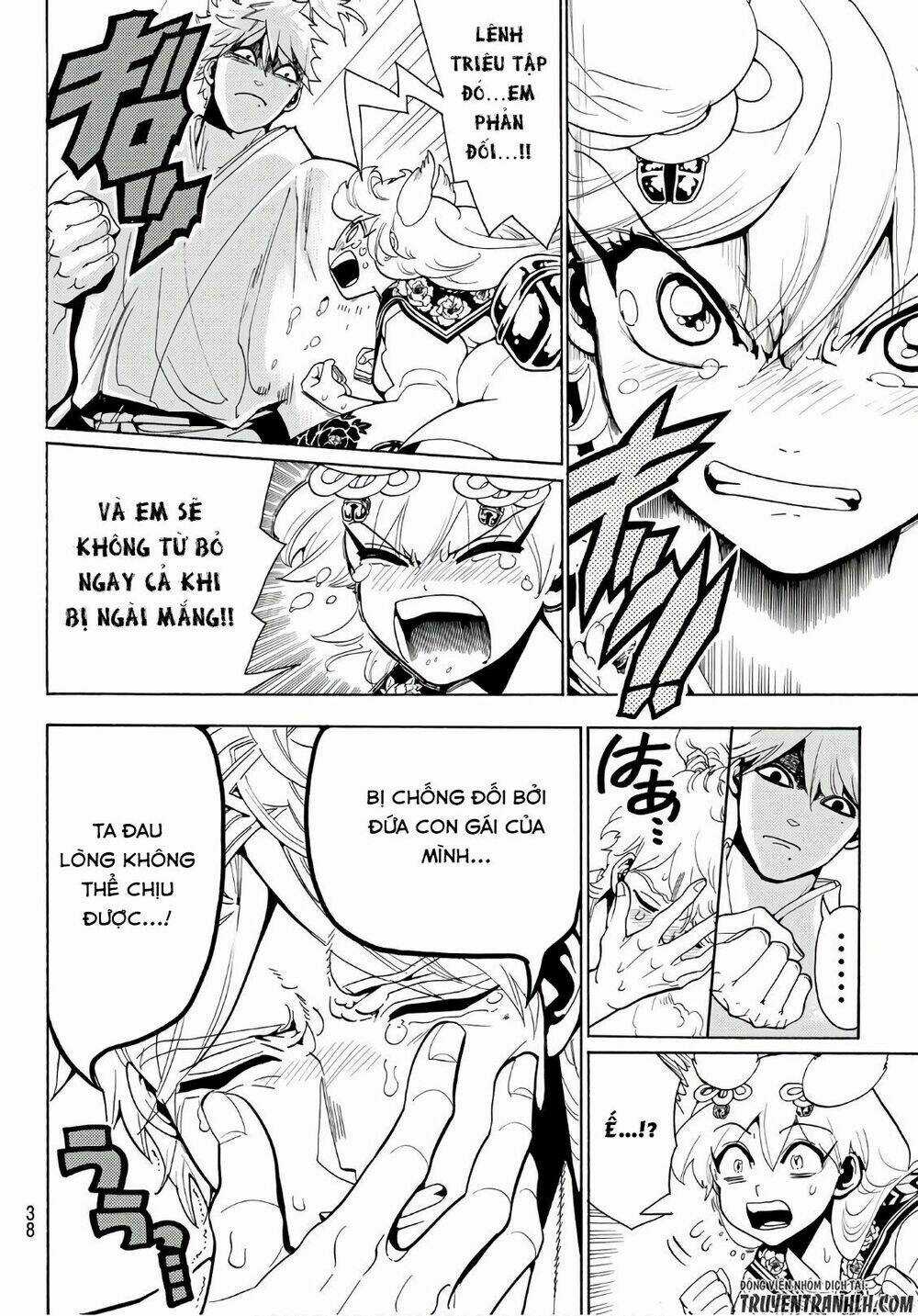 Orient Chapter 12 trang 17