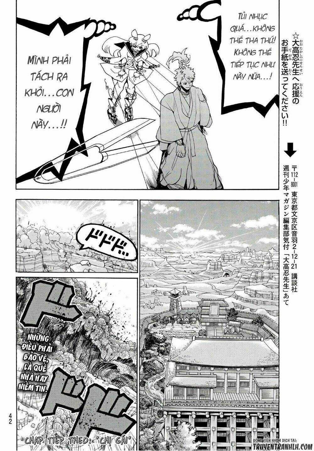 Orient Chapter 12 trang 21