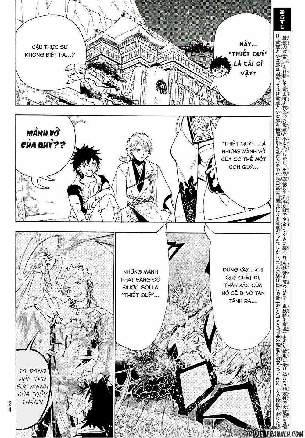 Orient Chapter 12 trang 3