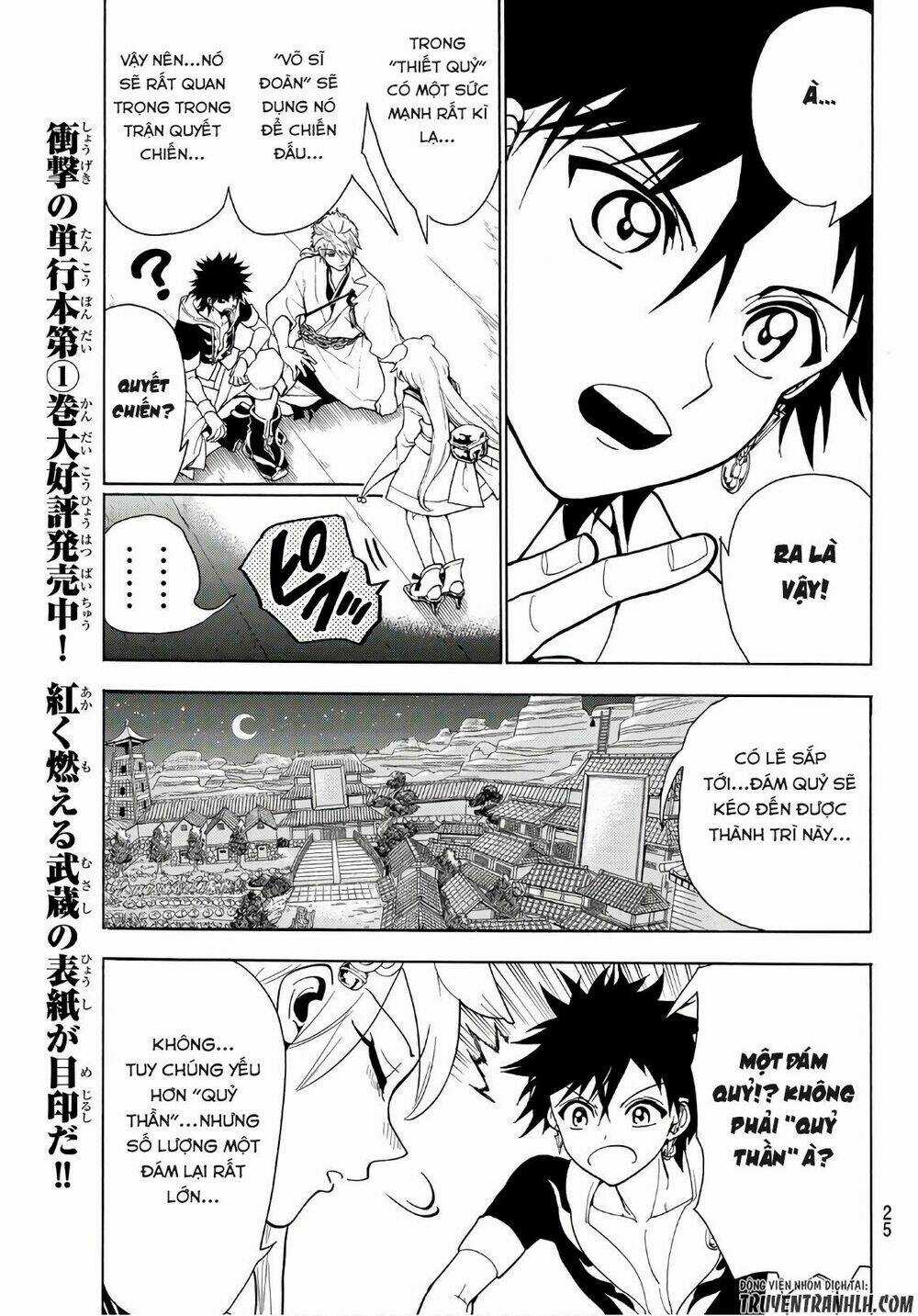 Orient Chapter 12 trang 4