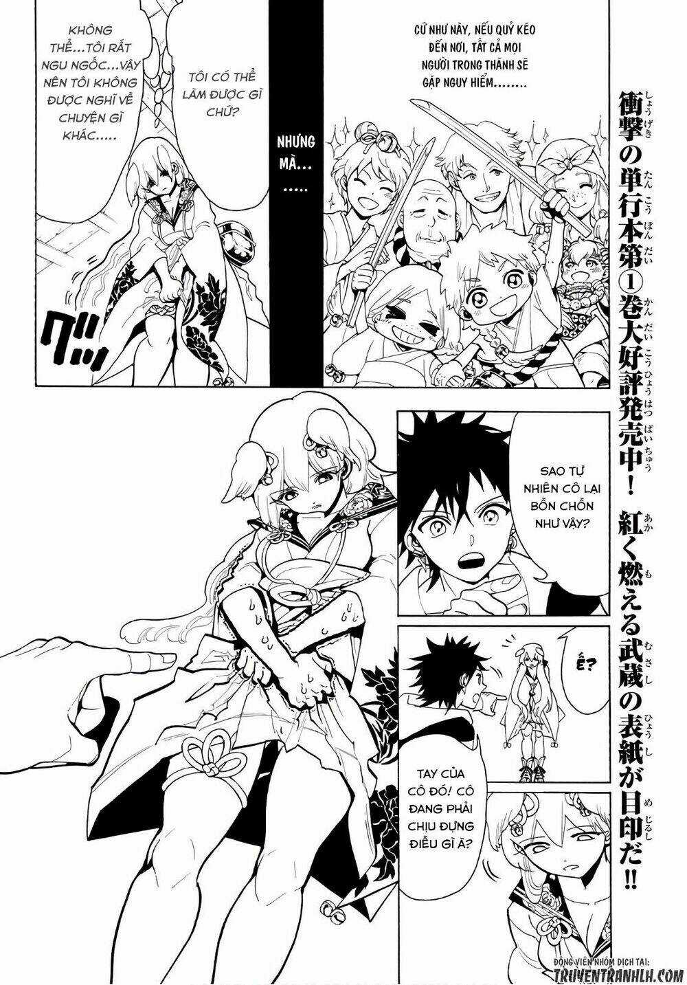 Orient Chapter 12 trang 7