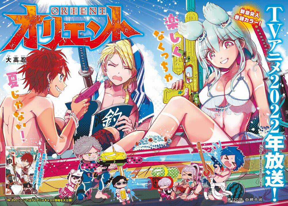 Orient Chapter 120 trang 3