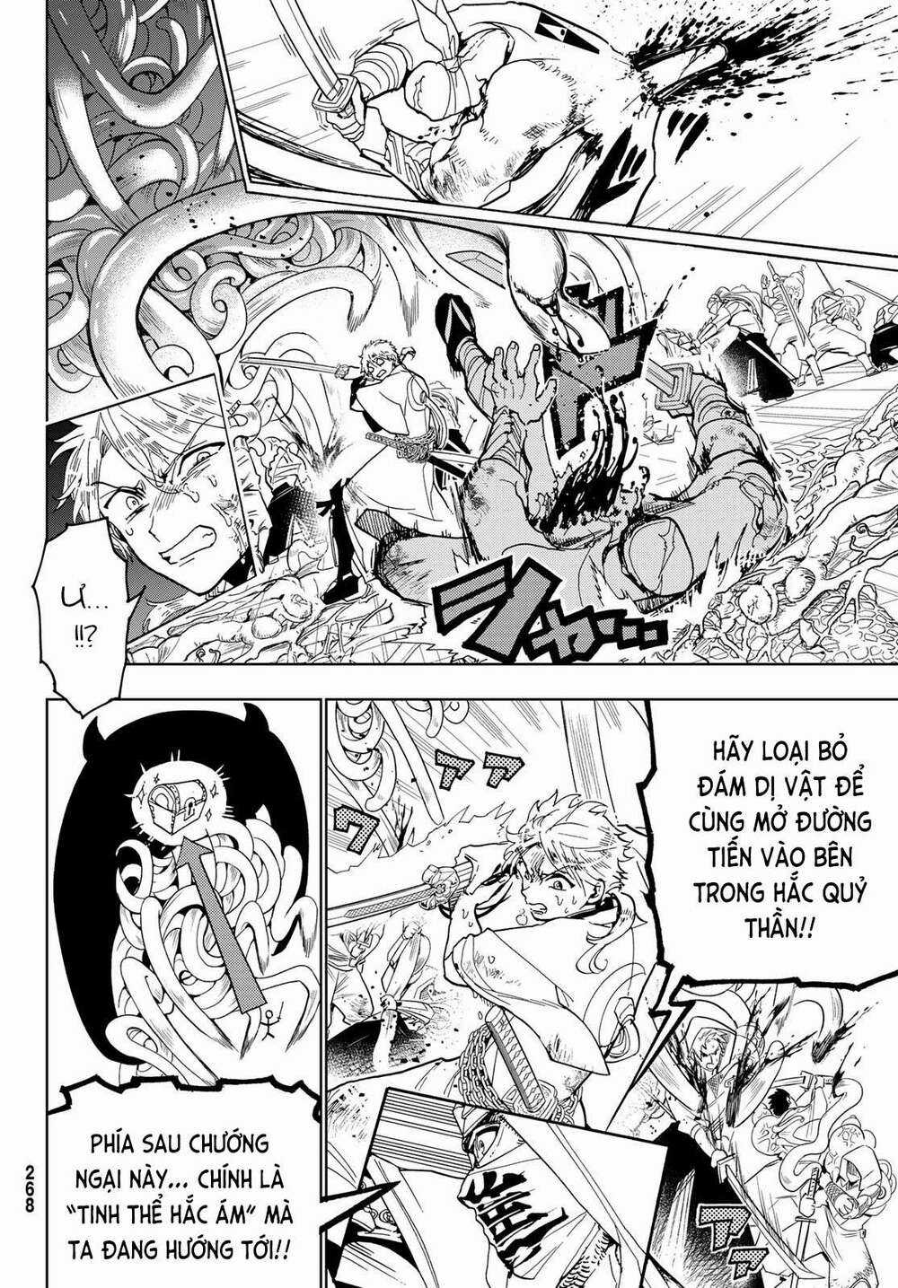 Orient Chapter 122 trang 15