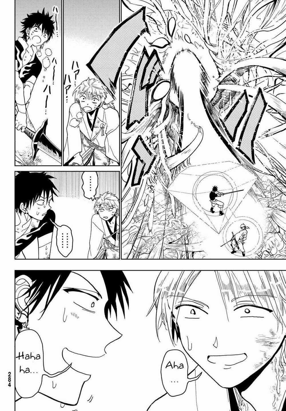 Orient Chapter 122 trang 31