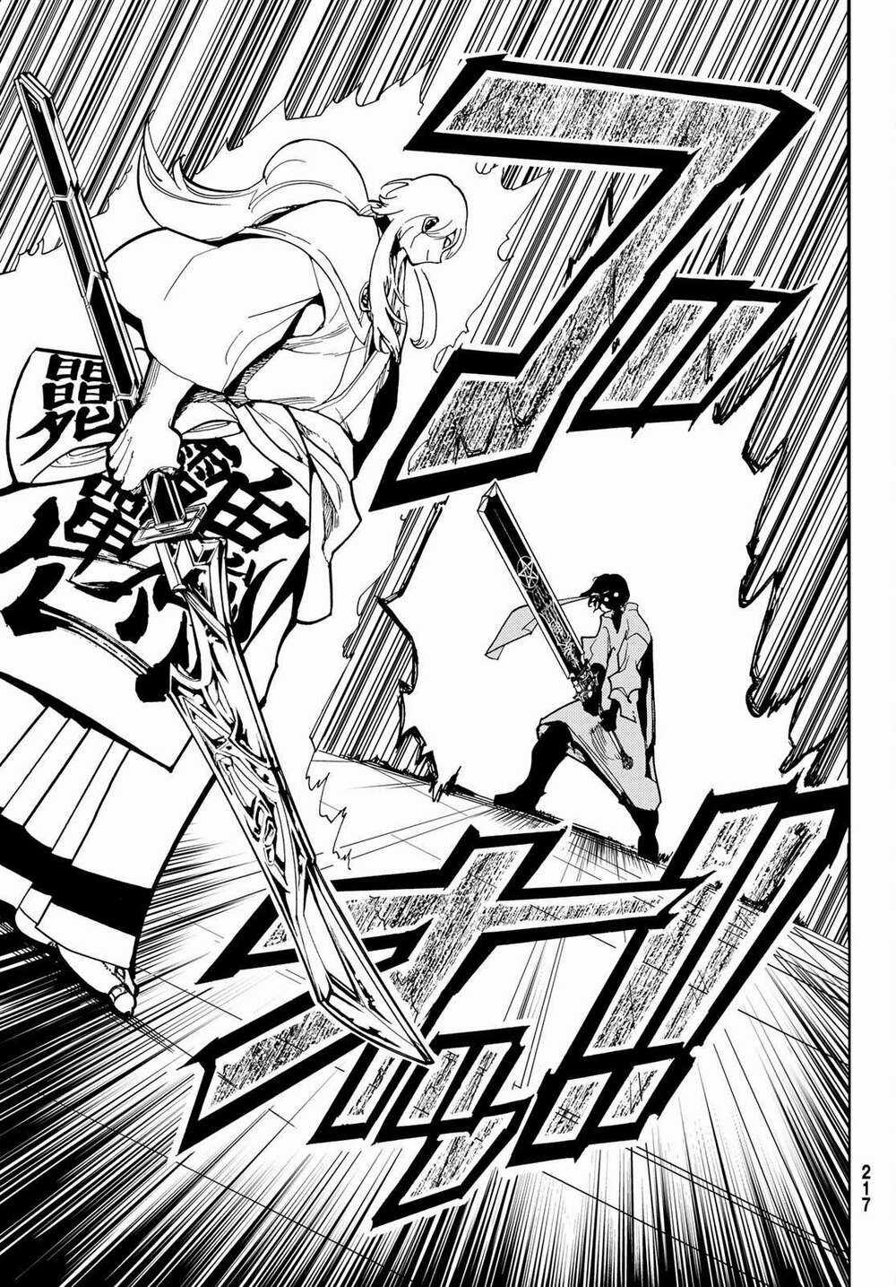 Orient Chapter 124 trang 16