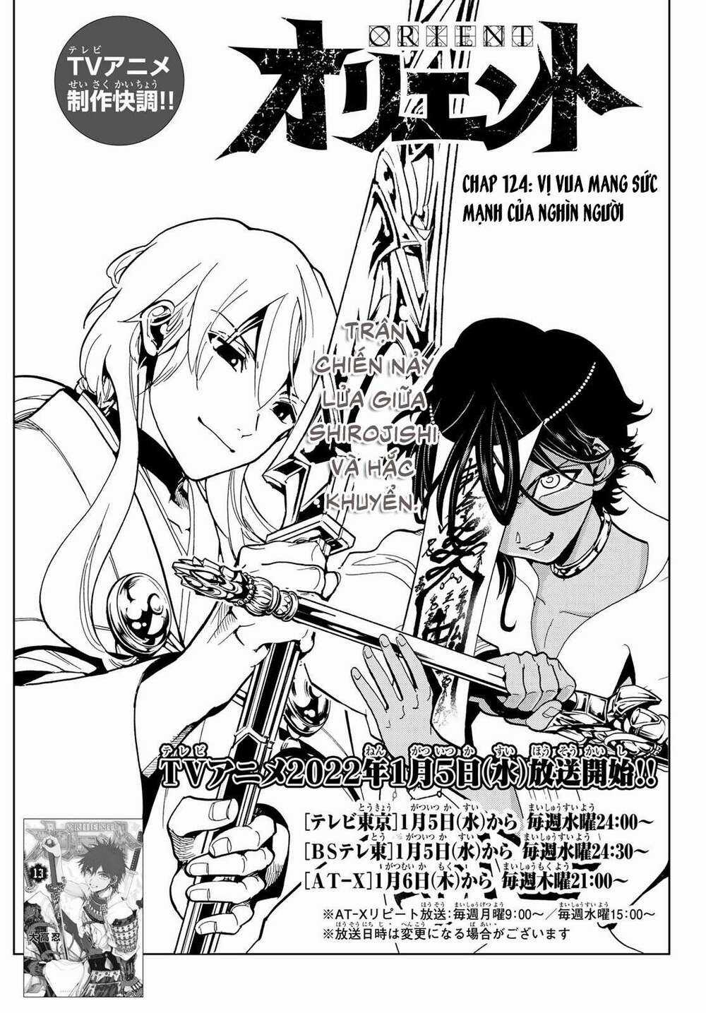 Orient Chapter 124 trang 2