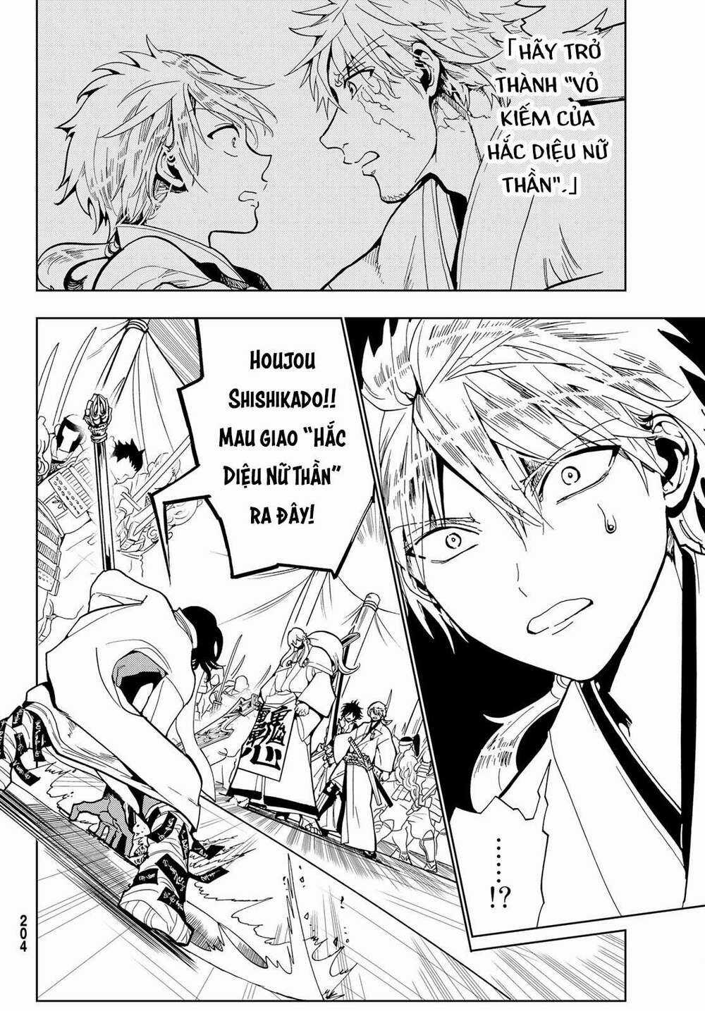 Orient Chapter 124 trang 3