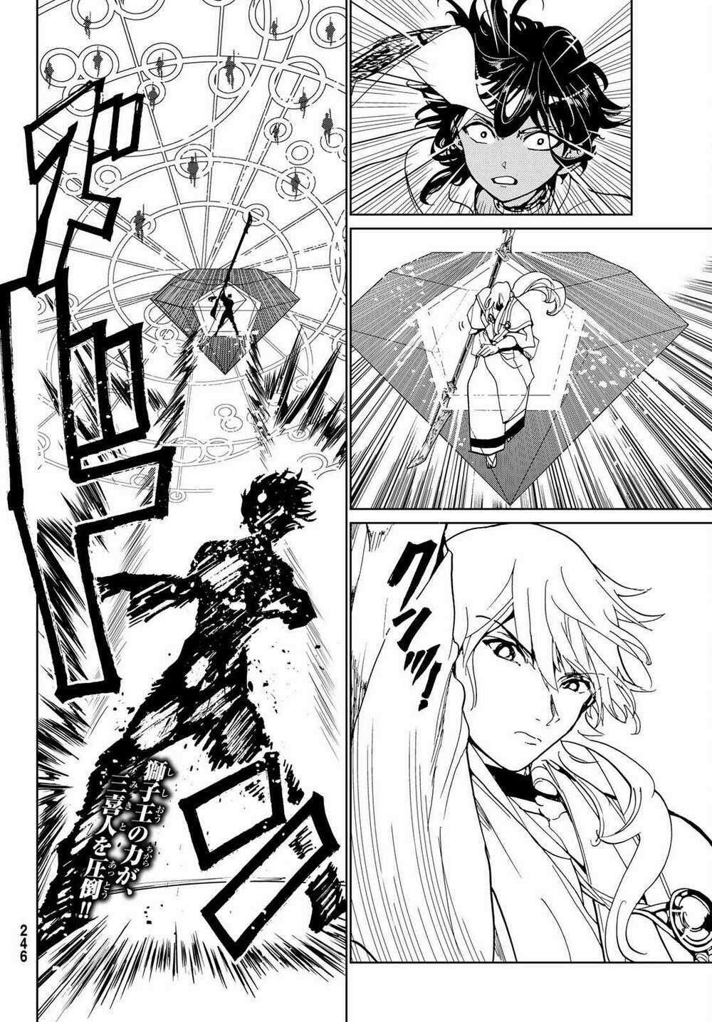 Orient Chapter 124 trang 43