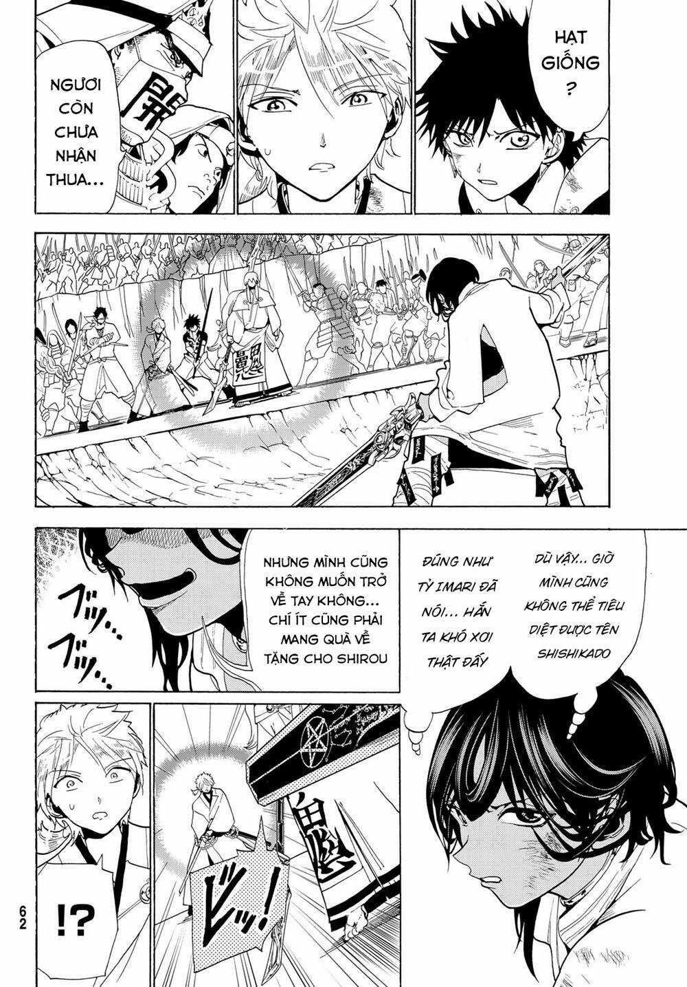 Orient Chapter 125 trang 11