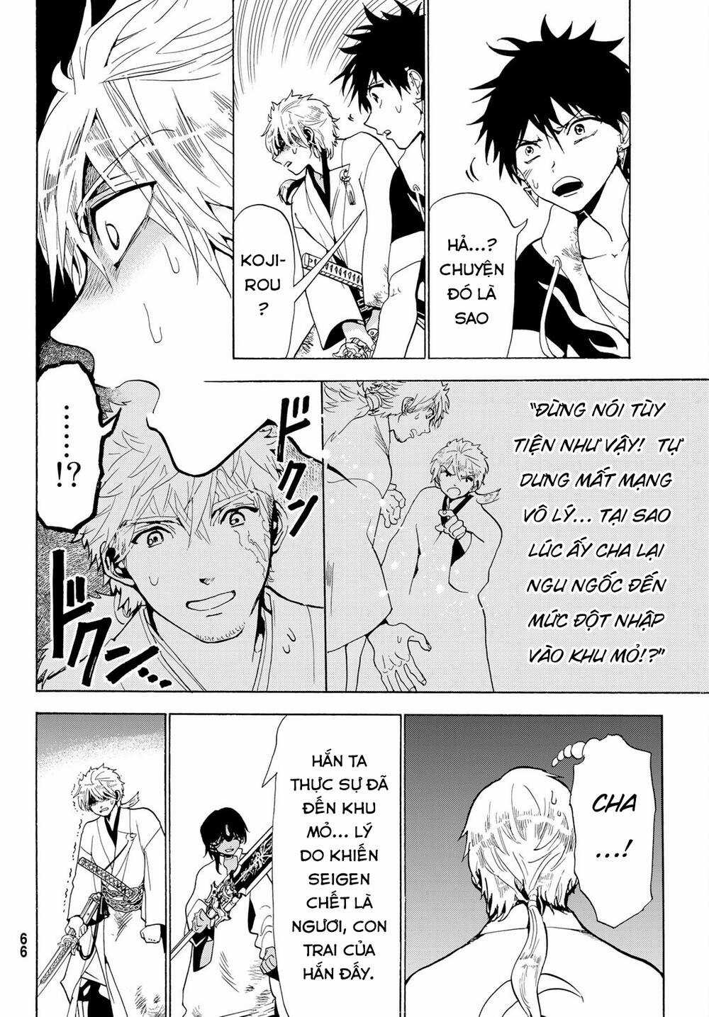 Orient Chapter 125 trang 15