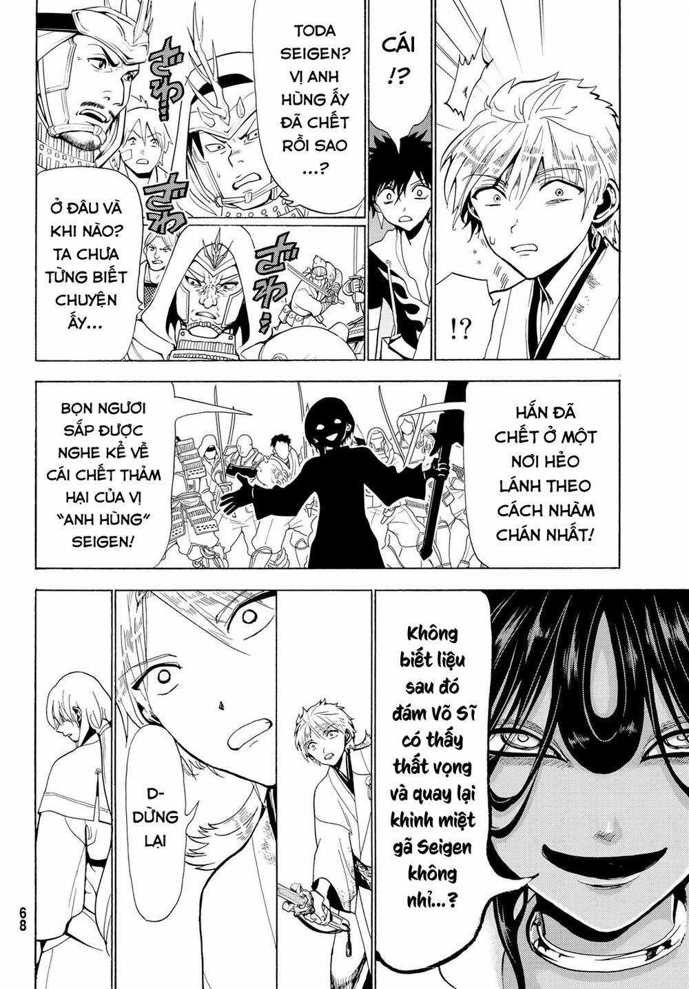 Orient Chapter 125 trang 17